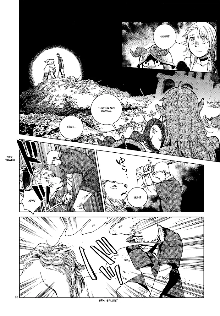 Delicious in Dungeon Chapter 88 image 26_optimized